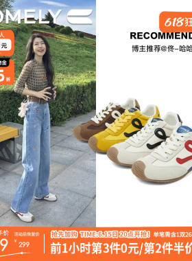 康莉复古阿甘鞋休闲鞋女百搭春秋新款松弛感黄色德训鞋超火薄底鞋