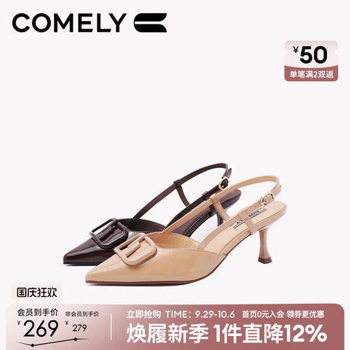 康莉细跟软弹尖头包头凉鞋