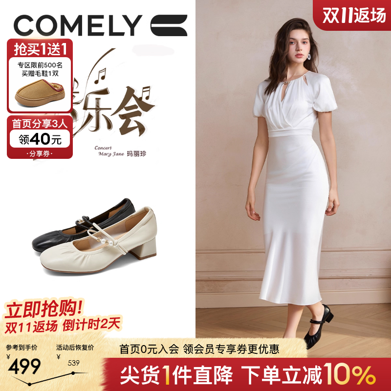 康莉商场同款新款通勤玛丽珍鞋