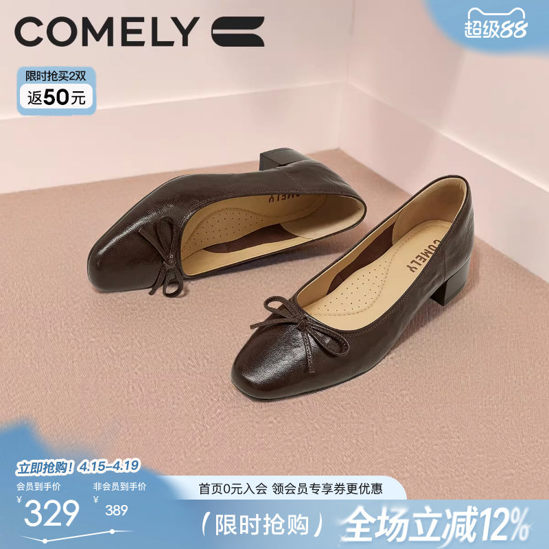 康莉羊皮芭蕾鞋2026春新款粗跟通勤单鞋法式不累脚小高跟鞋配裙子