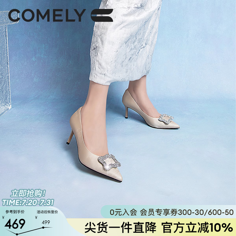 康莉高跟鞋时尚水钻晚宴鞋