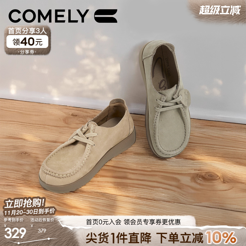 康莉勃肯鞋软皮深口单鞋商场同款