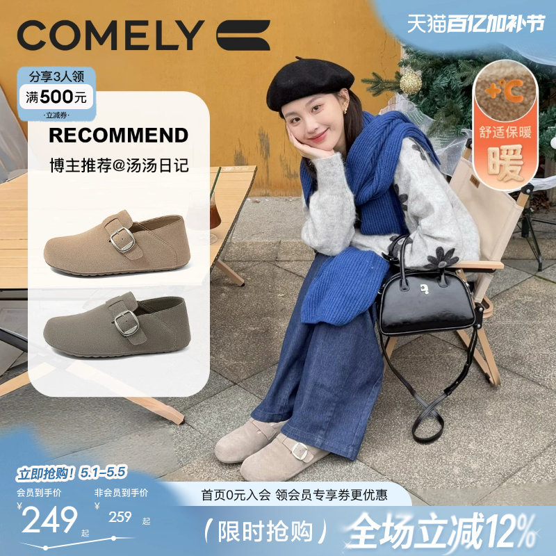 康莉休闲真皮灰色勃肯鞋女春秋新款软底一脚蹬外穿平底乐福鞋全包