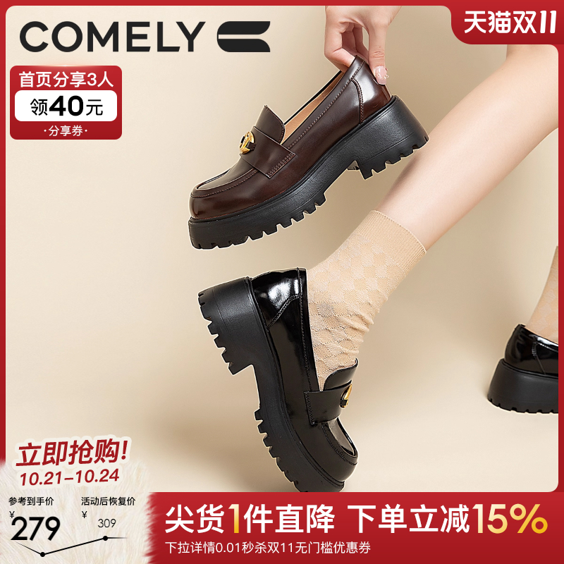 康莉厚底乐福鞋英伦风小皮鞋
