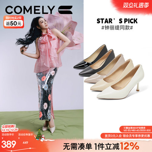 康莉真皮尖头细高跟鞋通勒职业鞋