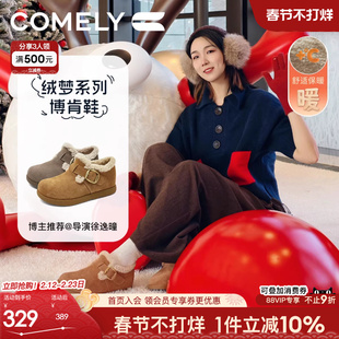 康莉加绒内增高勃肯鞋女25年冬新款真皮厚底博肯保暖毛绒雪地短靴