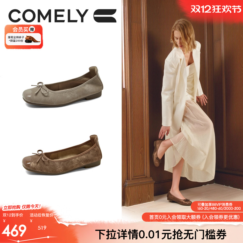 康莉商场同款新款蝴蝶结芭蕾舞鞋