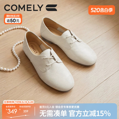 康莉低跟羊皮小皮鞋女