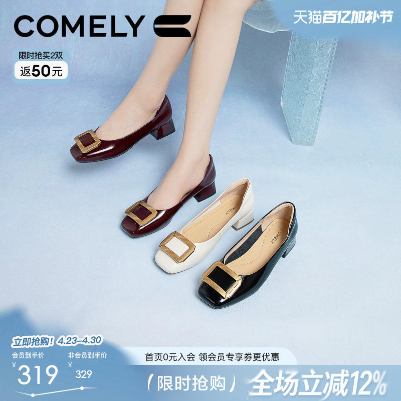 康莉商场新款粗跟单鞋女春秋上班通勤漆皮浅口方扣黑色真皮高跟鞋