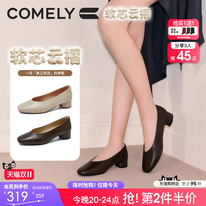 康莉超软羊皮单鞋女2026春季新款舒适百搭粗跟职业鞋制服鞋奶奶鞋