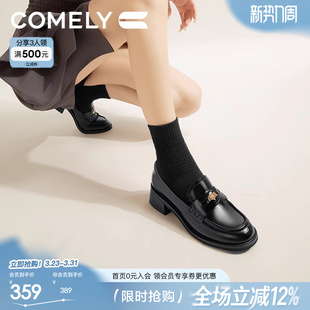 章若楠同款康莉厚底乐福鞋女秋冬商场新款通勤增高金币小皮鞋鞋子