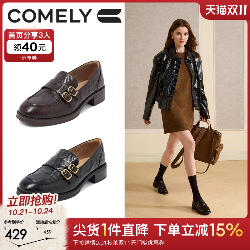 康莉粗跟乐福鞋时尚小皮鞋