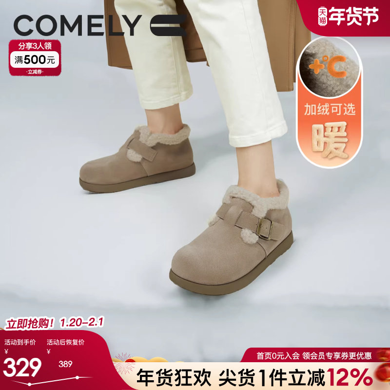 康莉高帮加绒勃肯鞋厚底冬季新款真皮雪地靴女款保暖靴子短靴棉靴,女鞋,时尚雪地靴,淘宝优惠券,粉丝福利购,淘宝优惠卷