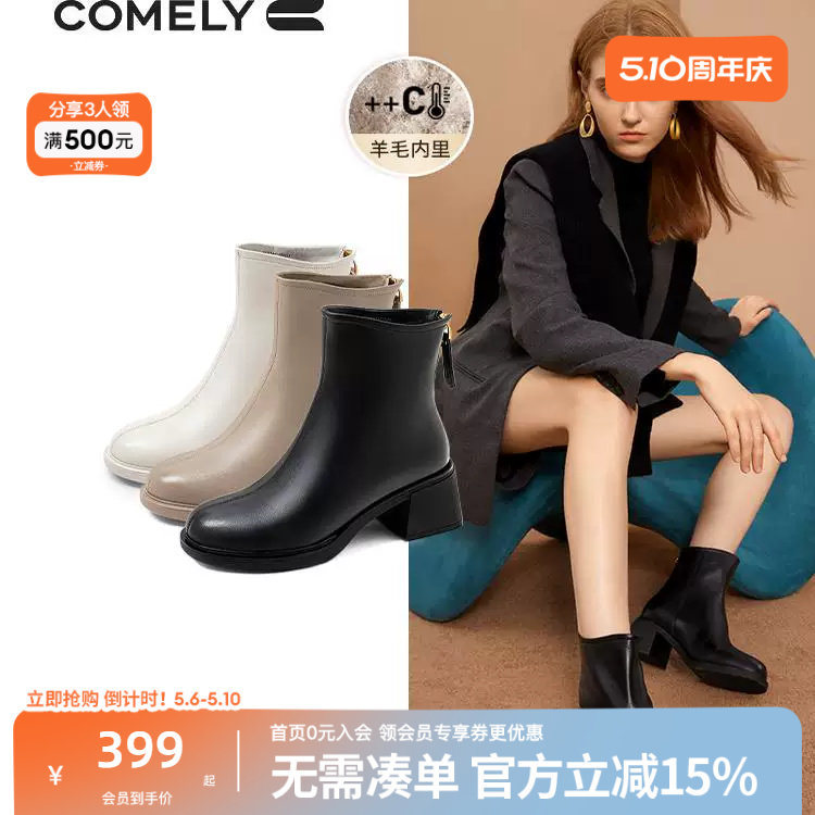 康莉羊皮时装靴女粗跟冬季新款圆头羊毛时尚优雅短靴女款踝靴裸靴