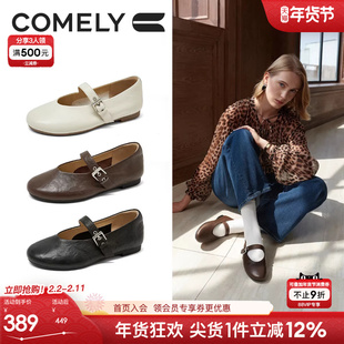 康莉羊皮平底玛丽珍鞋26年春季新款真皮圆头小皮鞋一字带法式单鞋