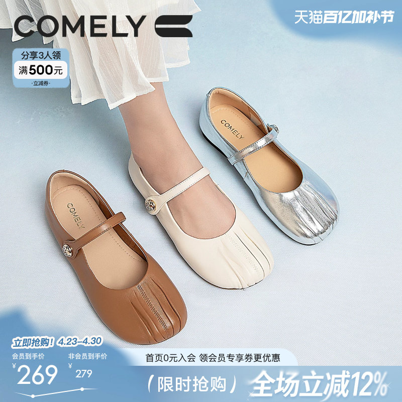 康莉真皮玛丽珍鞋女秋新款羊皮复古时尚法式软底芭蕾舞鞋银色单鞋