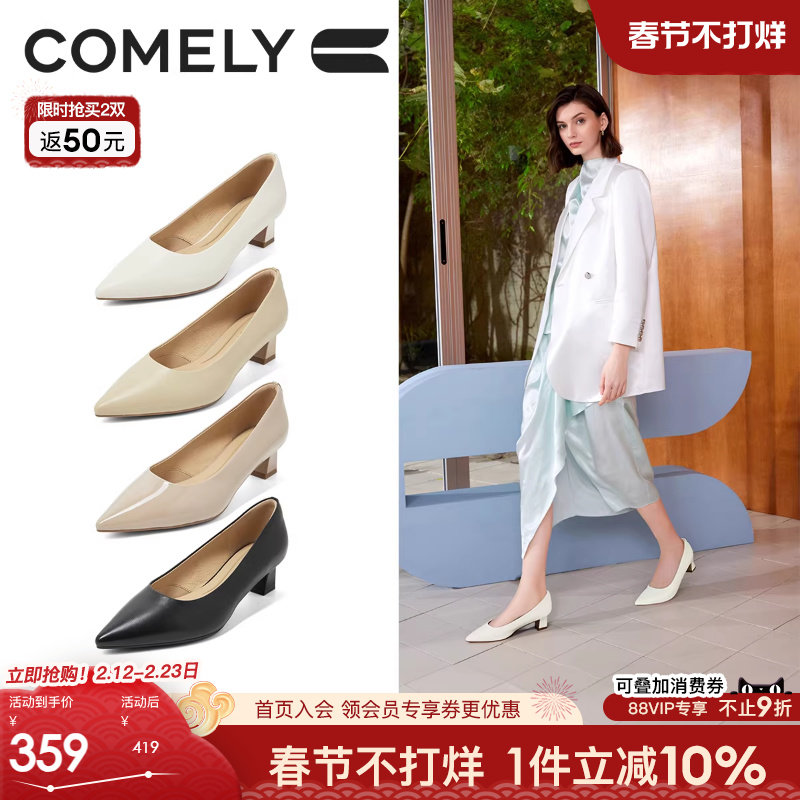 康莉羊皮粗跟高跟鞋2025年春季新款大码黑色通勤职业工作鞋不累脚