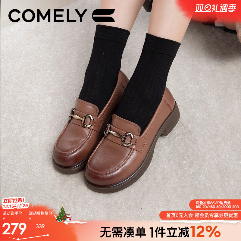 康莉真皮乐福鞋学院风jk小皮鞋