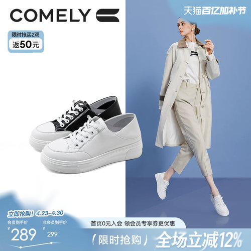 康莉小白鞋休闲免系带运动鞋
