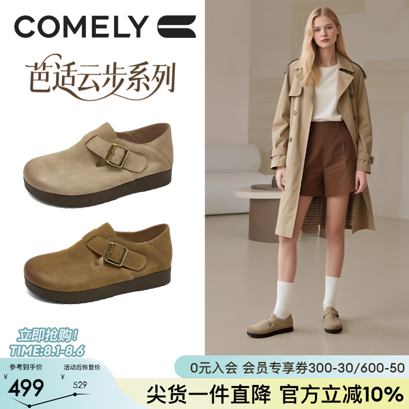康莉复古勃肯鞋厚底一脚蹬懒人鞋