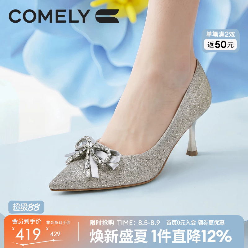 康莉尖头细跟不累脚婚鞋伴娘鞋