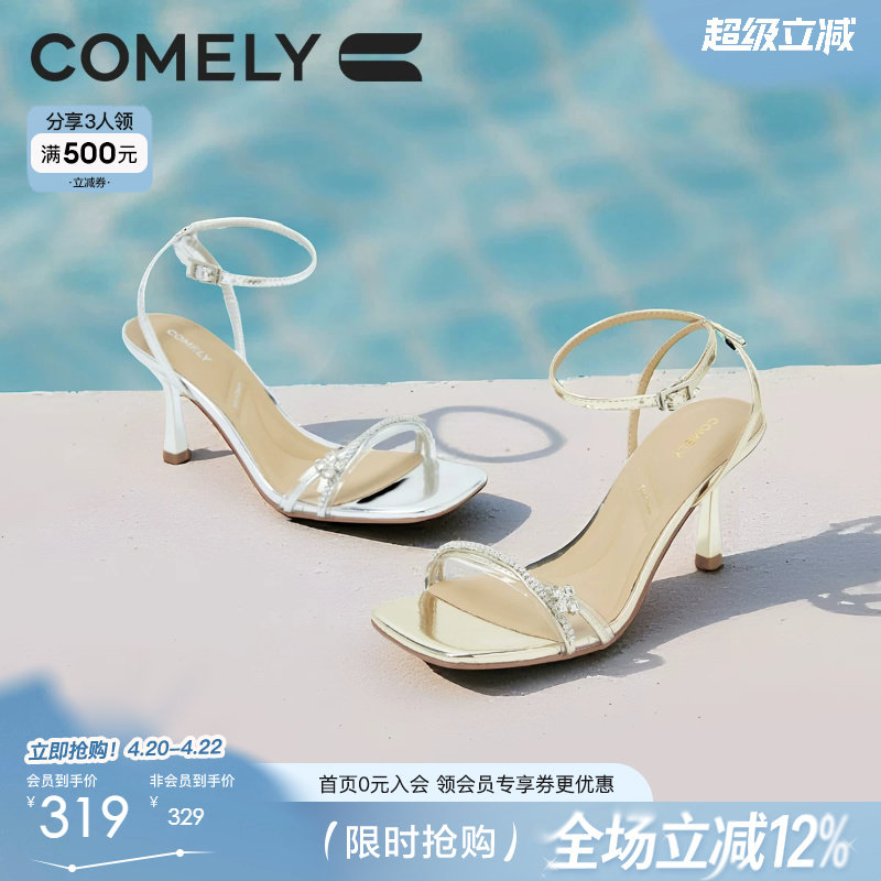 康莉高跟凉鞋女夏季新款亮面水晶水钻时尚细跟凉鞋商场同款