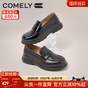 真皮英倫風小皮鞋 康莉樂福鞋 女厚底2025年春季 新款 51082 商場同款