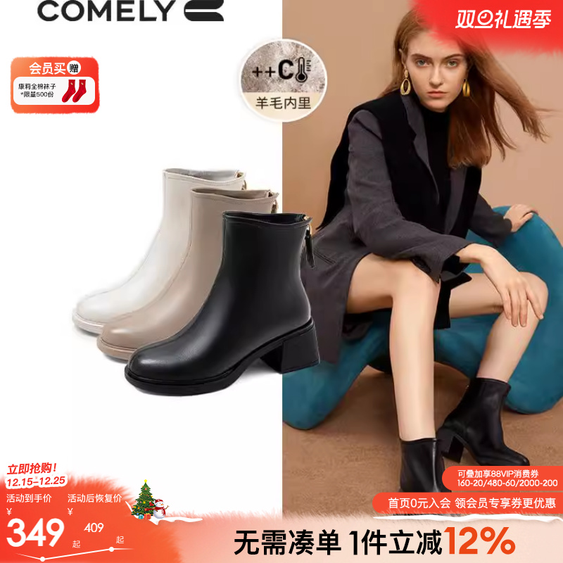 康莉羊皮时装靴女粗跟冬季新款圆头羊毛时尚优雅短靴女款踝靴裸靴