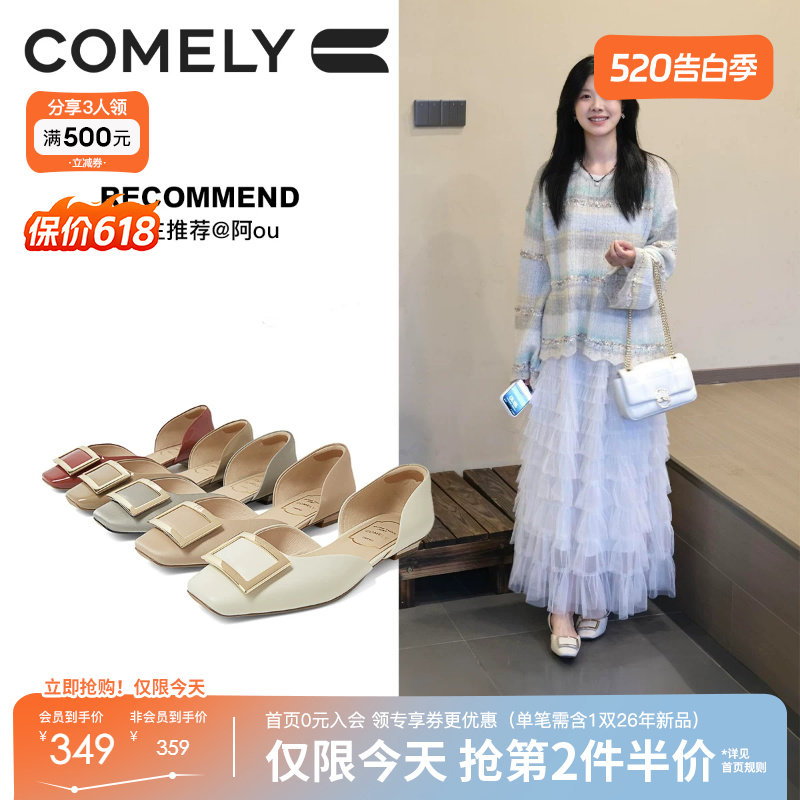 康莉真皮方扣平底鞋春夏新款百搭通勤一脚蹬女鞋夏天配裙子的鞋