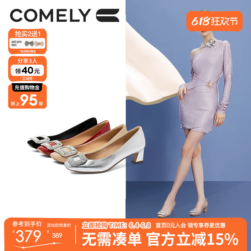 [博主同款]康莉水钻方扣单鞋女粗跟春秋真皮时尚法式黑色高跟鞋