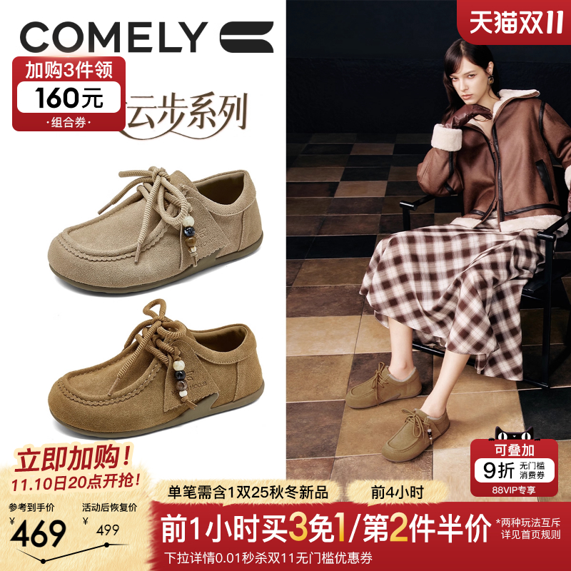 康莉新款袋鼠鞋一脚蹬平底勃肯鞋