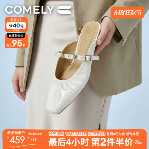 康莉平底真皮穆勒鞋女鞋子