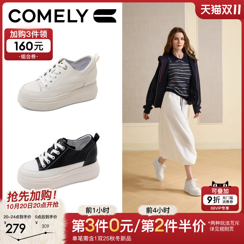 平底康莉休闲板鞋春季真皮内增高
