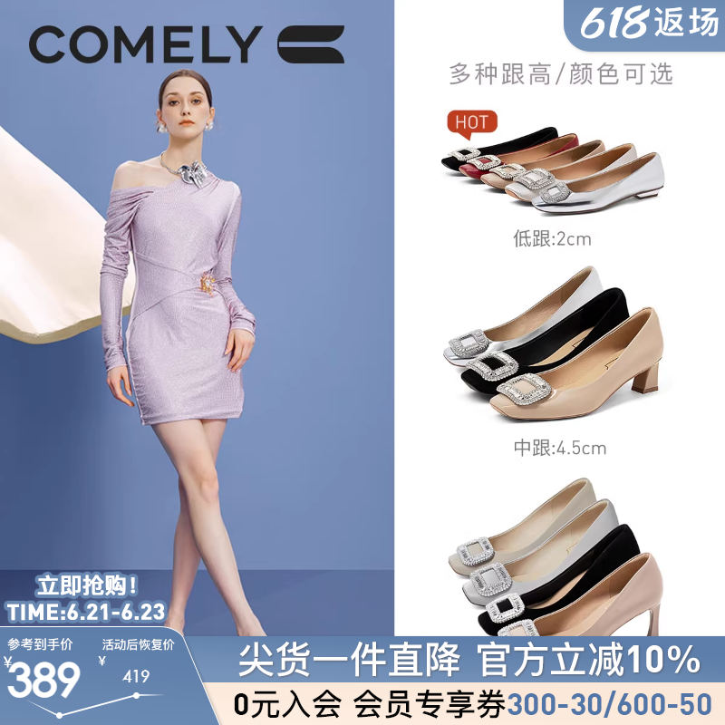 [明星同款]康莉平底单鞋女春秋新款水钻方扣真皮气质通勤浅口女鞋