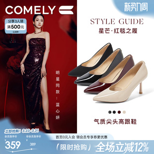 女气质高级感不累脚鞋 明星同款 裸色高跟鞋 商场新款 子细跟 康莉春季