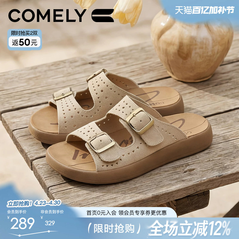 康莉真皮可外穿勃肯拖鞋女镂空2026夏季新款凉鞋休闲沙滩鞋一字拖