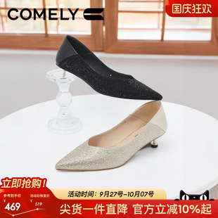 新款 女2025年春季 氣質(zhì)細(xì)跟高跟鞋 伴娘鞋 晚宴婚鞋 法式 康莉商場同款