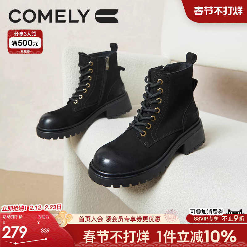 康莉羊皮马丁靴女冬季新款卡其色靴子户外休闲学院真皮工装大黄靴