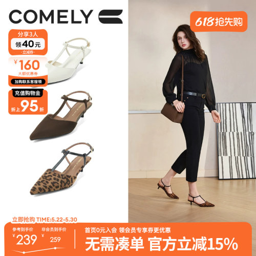 康莉羊皮细跟尖头气质包头凉鞋