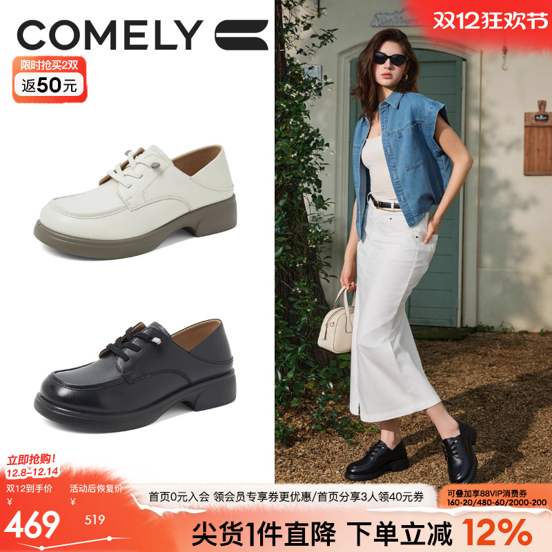 康莉德比鞋女2025年秋季新款