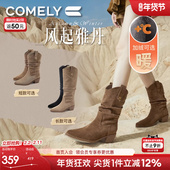 新款 赵露思同款 康莉V口尖头堆堆靴冬季 粗跟加绒西部牛仔靴女短靴