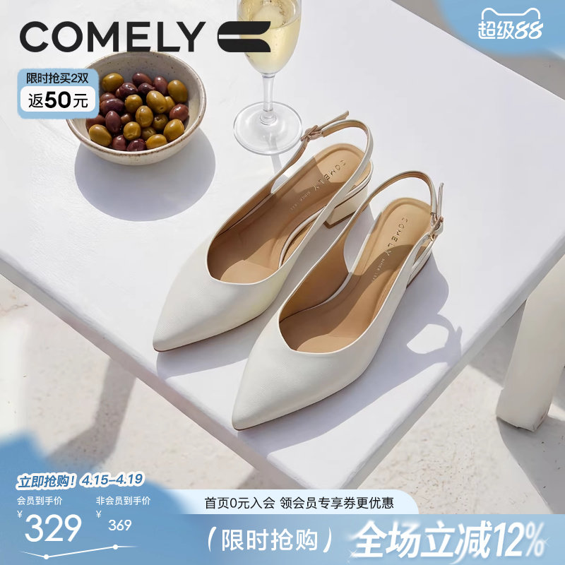 康莉羊皮尖头包头凉鞋女2026春夏新款粗跟高跟不累脚绝美凉单鞋子