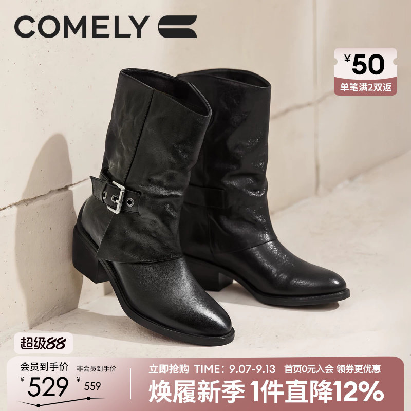 康莉秋冬西部牛仔女中筒堆堆靴