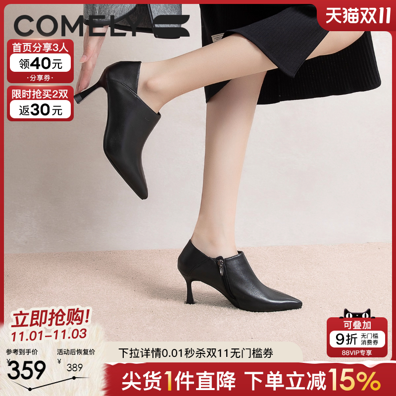 康莉细跟小皮鞋真皮单鞋