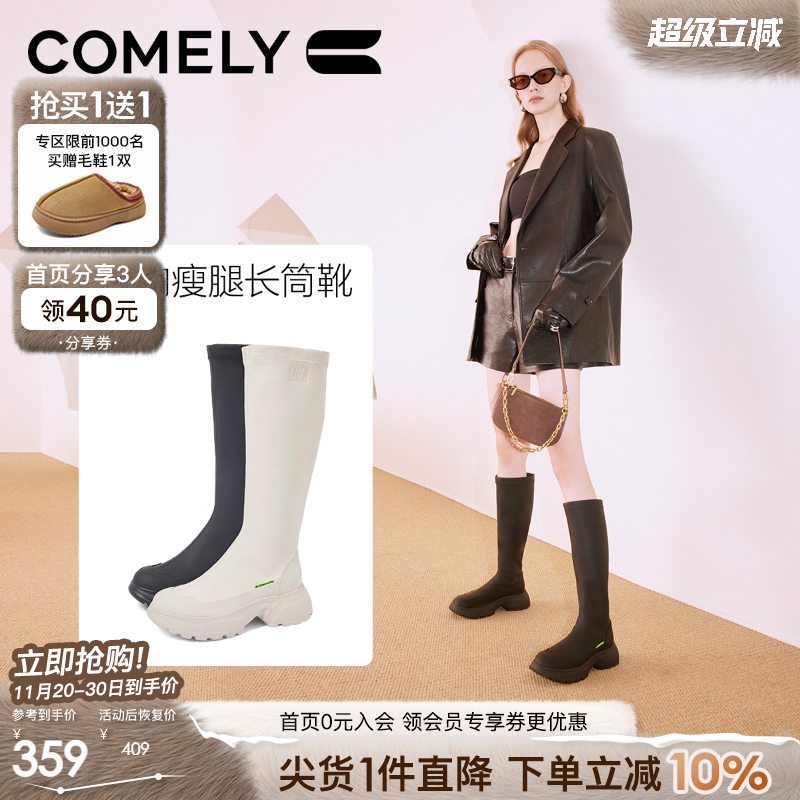 康莉骑士靴不过膝长筒靴