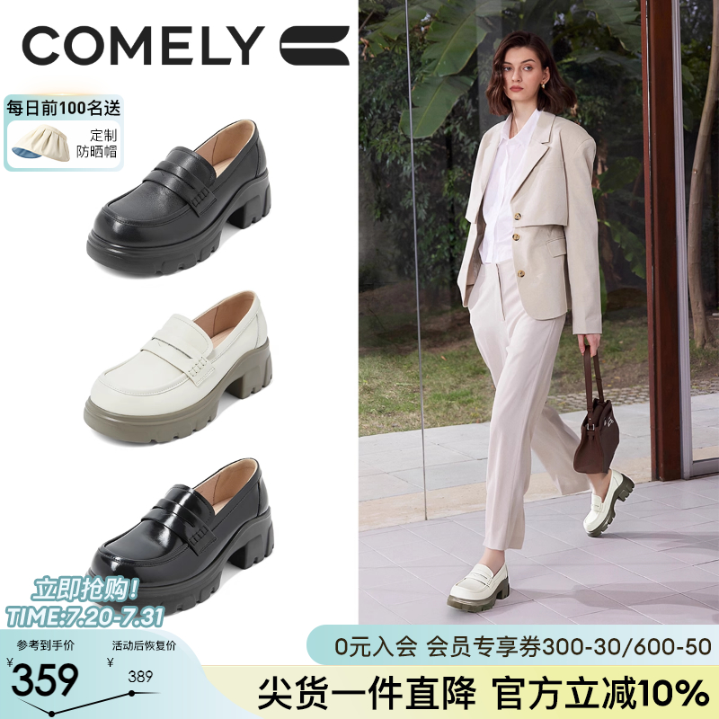 康莉真皮厚底乐福鞋女2025年春季新款经典复古圆头中跟一脚蹬单鞋