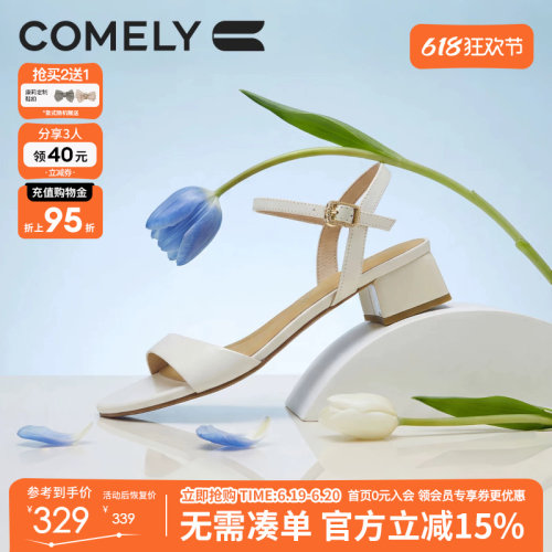 康莉羊皮粗跟一字带凉鞋女夏百搭