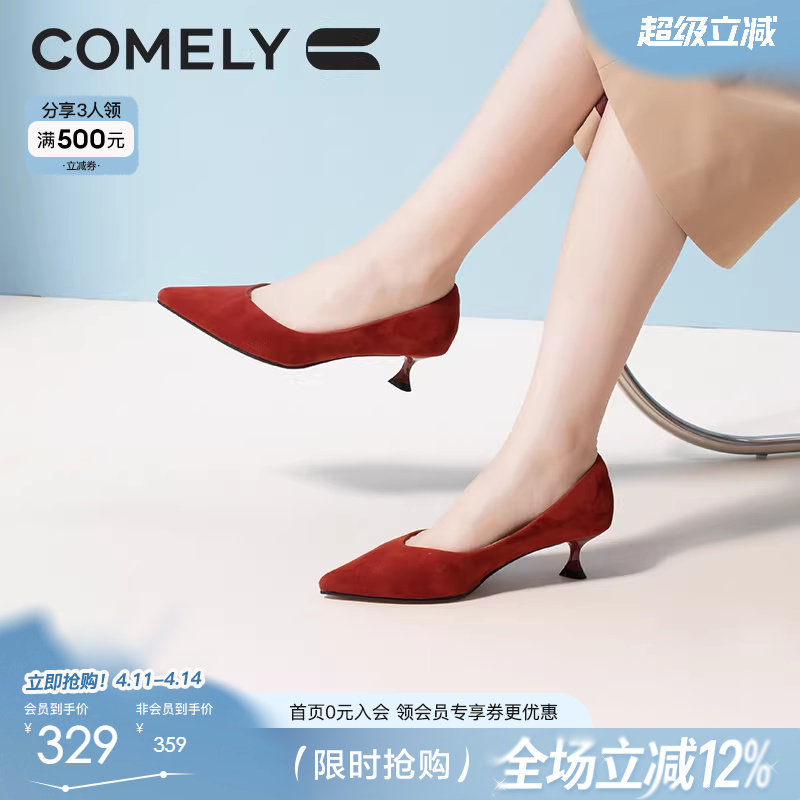 康莉红色高跟鞋女春秋气质高级不累脚法式尖头细跟黑色小跟鞋婚鞋