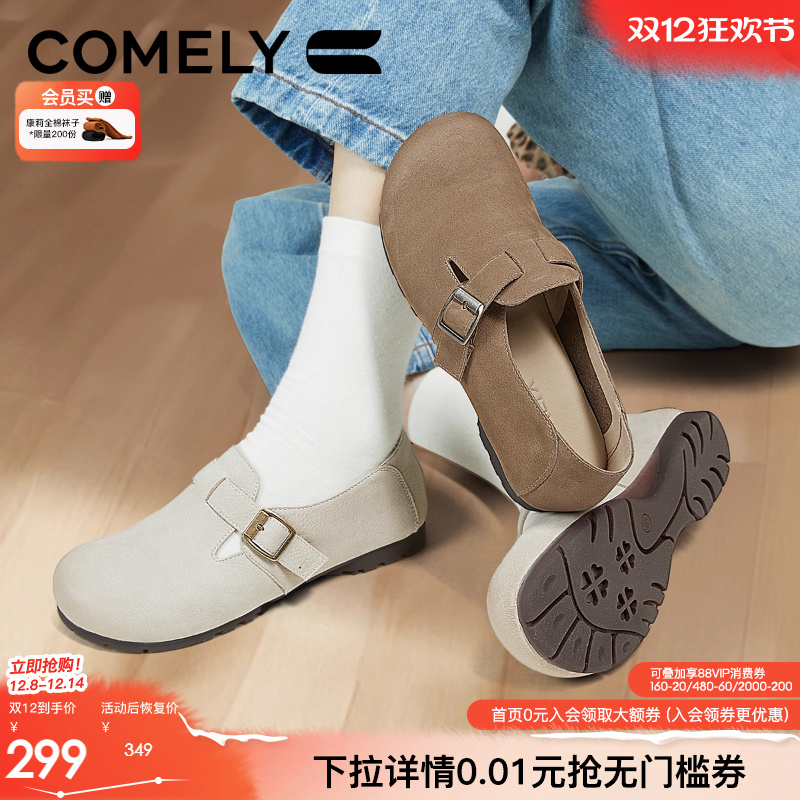 康莉勃肯鞋商场同款单鞋