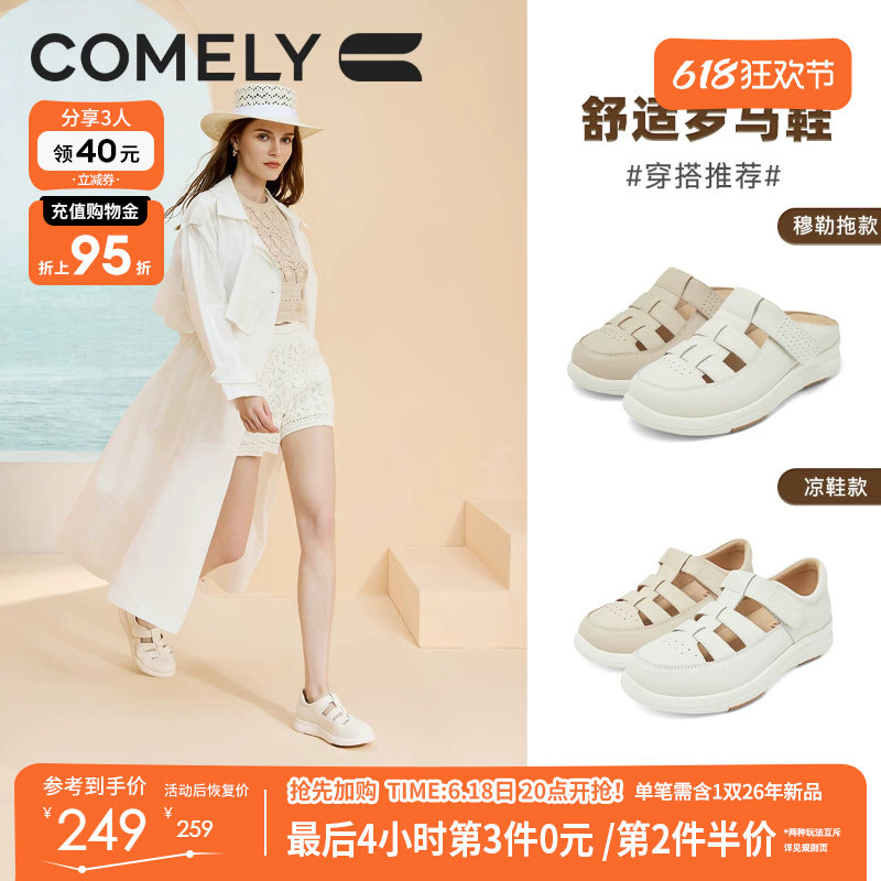 康莉真皮镂空罗马鞋女厚底春夏新款休闲包头凉鞋增高猪笼鞋小白鞋